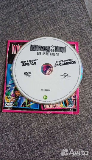 Диски мультфильмы