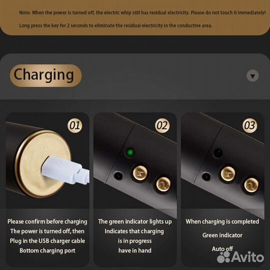 Игрушка вечерняя