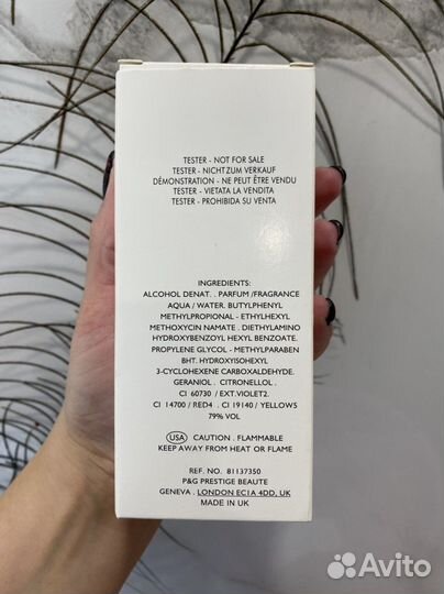 Тестер духов Императрица