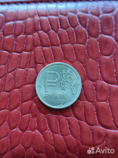 Монета 1 рубль 2014 года