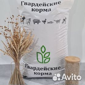 Корм для курей бройлеров