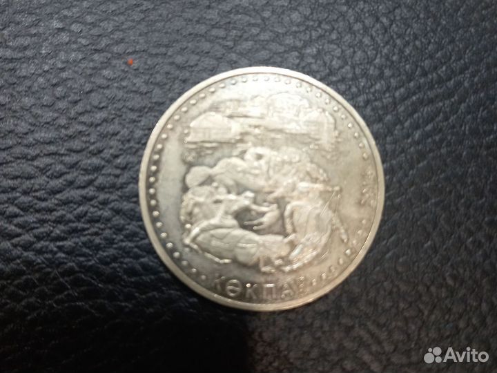 Юбилейные монеты