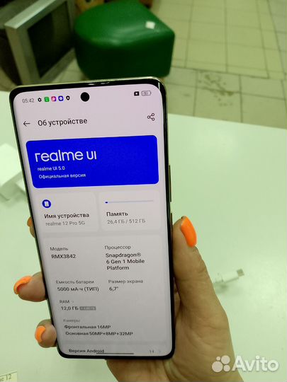 realme 12 Pro, 12/512 ГБ