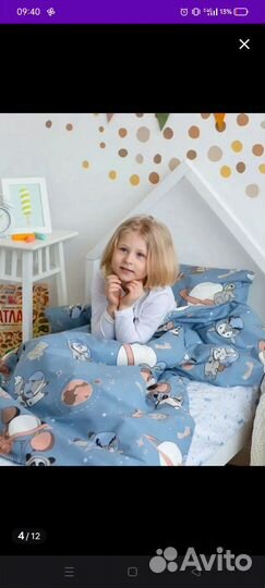 Детское постельное белье 160 80 новое