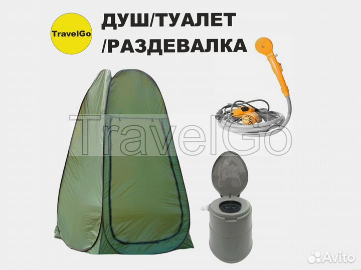 Кемпинговая палатка