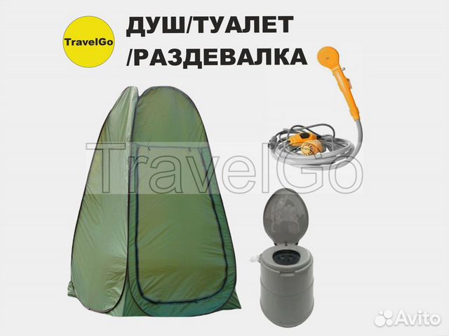 Кемпинговая палатка