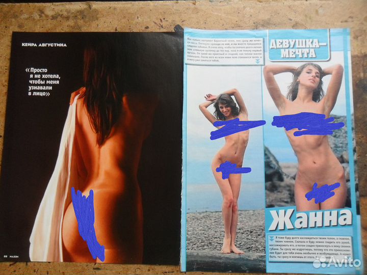Девушки playboy Максим и др. жур