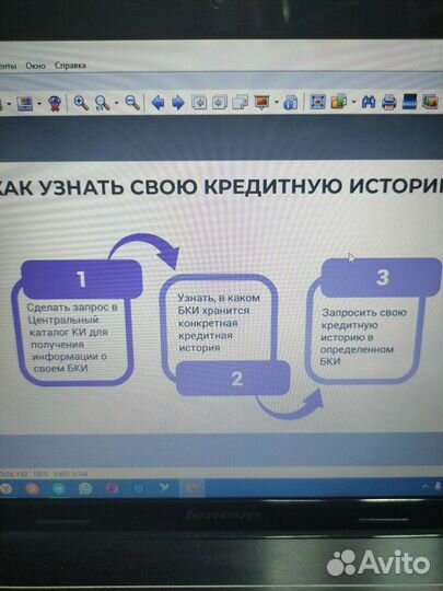 Помощь в получении ипотеки