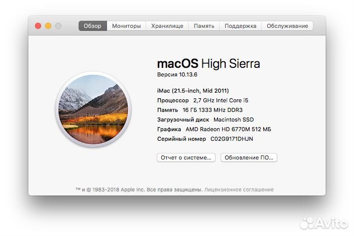 iMac 21.5 2011 с нюансом