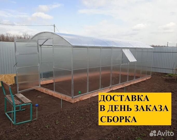 Теплицы из поликарбоната