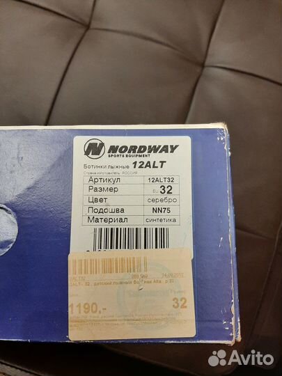 Лыжные ботинки nordway 32 размер новые