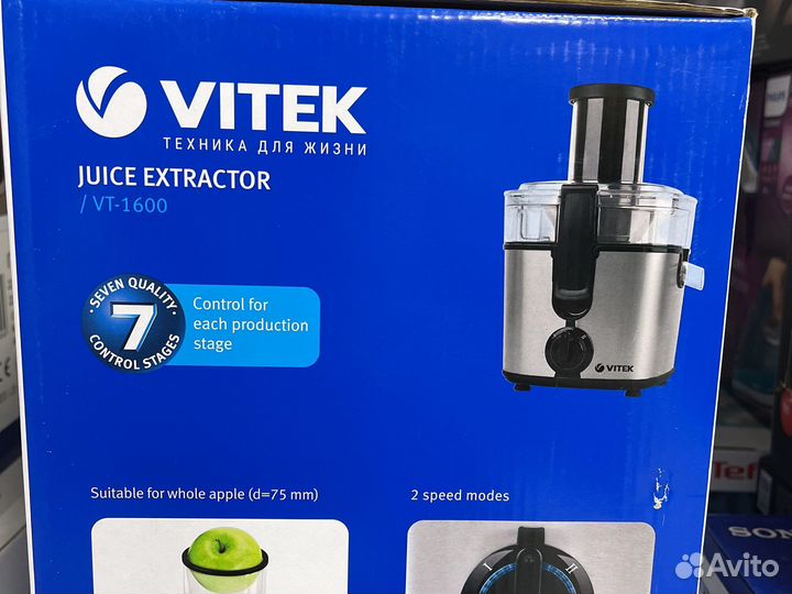 Соковыжималка центробежная Vitek VT-1600
