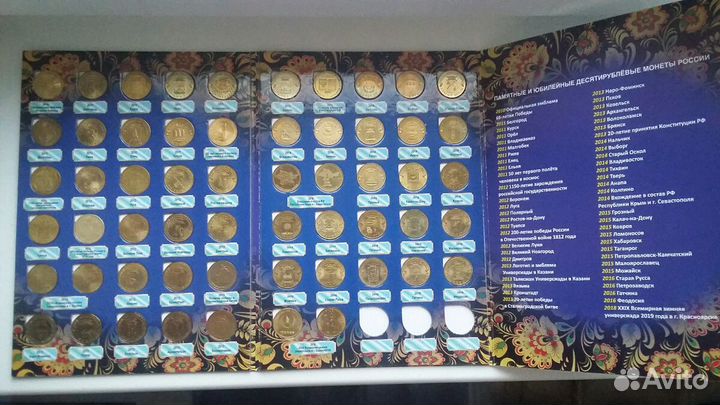 Полный набор монет гвс