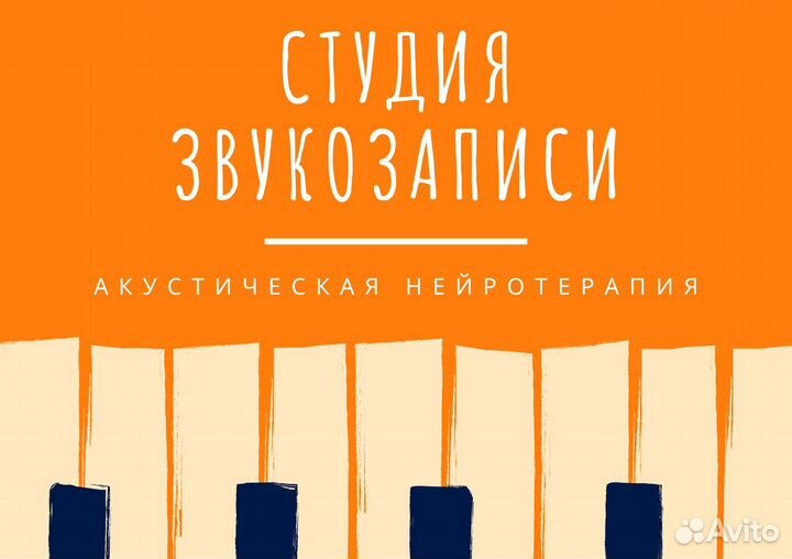 Песня на заказ Подарочная песня