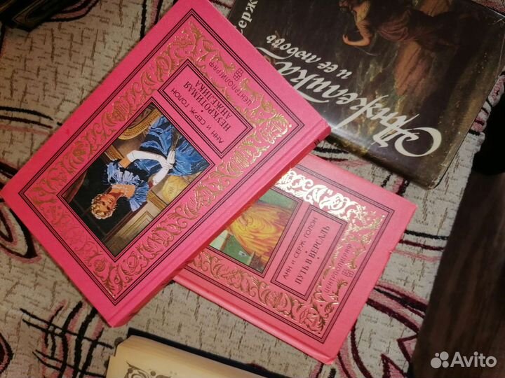 Книги бу художественная литература