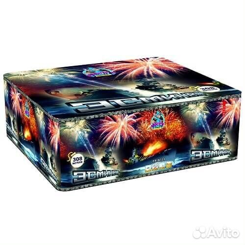 Салют Эсминец 308 залпов