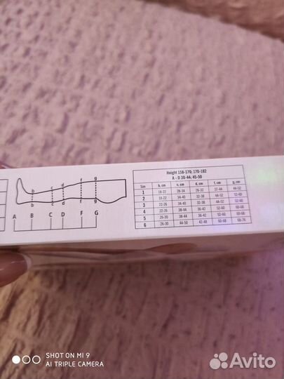 Компресионные чулки