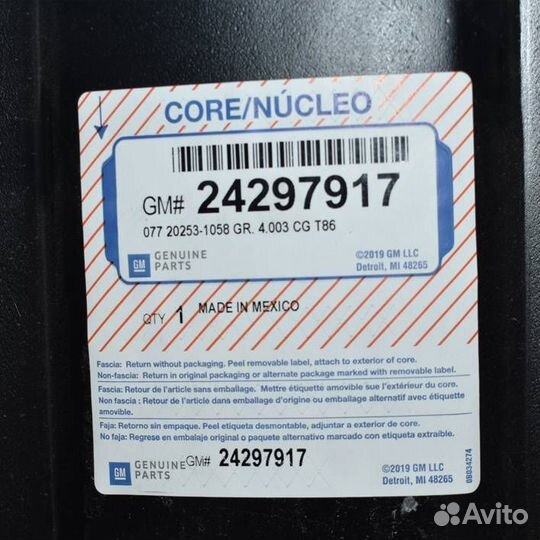 АКПП Саdillaс xт4 9Т60, 9Т60, LSQ 2020- general motors 24297917