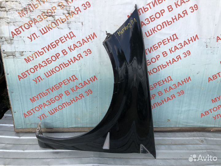 Крыло переднее левое Рено Меган 2