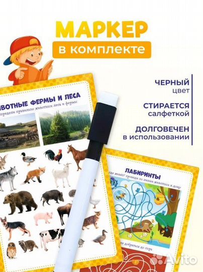 Рабочая тетрадь stickybook многоразовая тетр