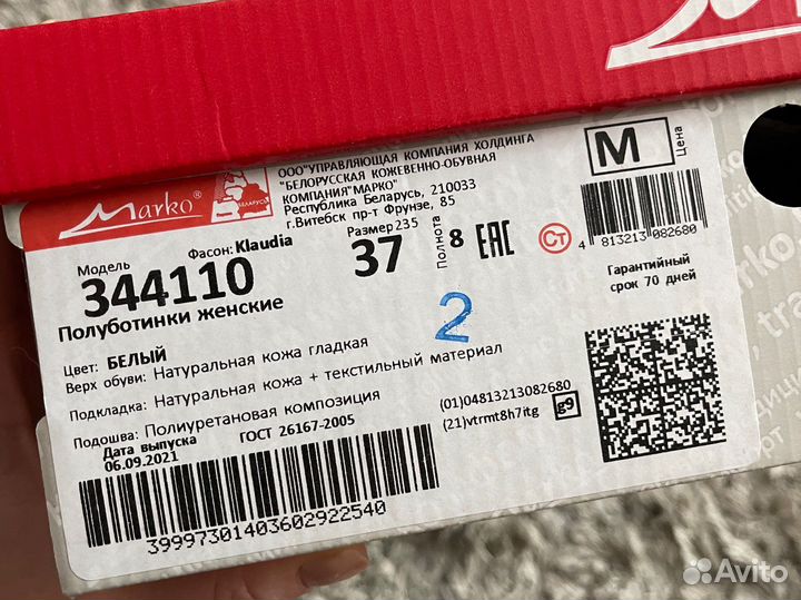 Медицинская обувь женская