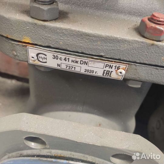 Продам задвижки