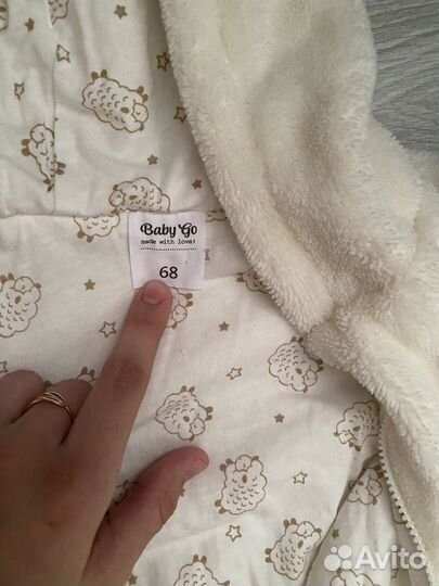 Комбинезон 68