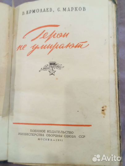 Старые книги