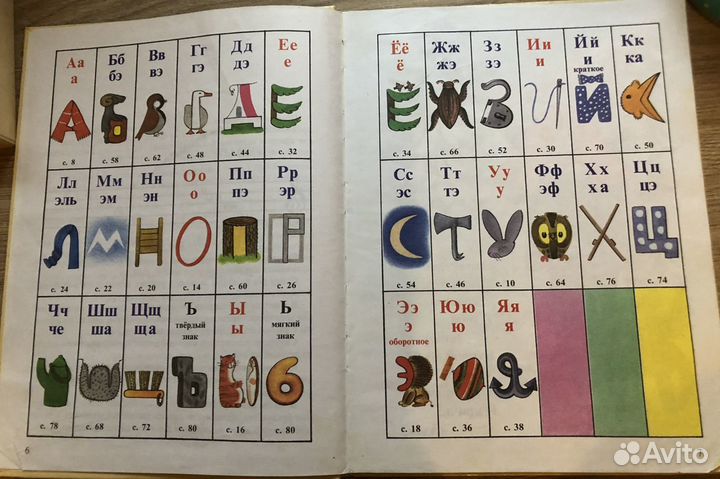 Репетитор, раннее развитие, няня, гувернантка