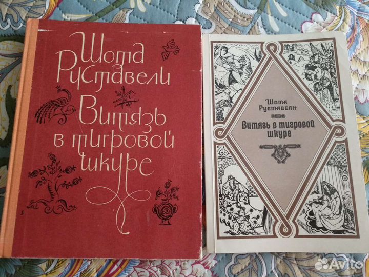 Художественные книги