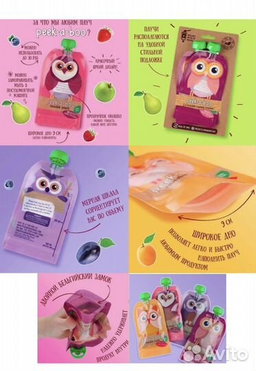 Контейнеры для детского питания