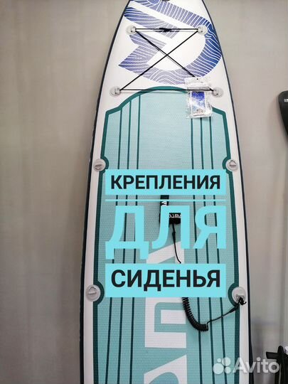 Сапборд dama 10,6