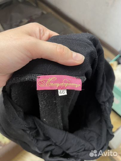 Штаны для беременных с начесом