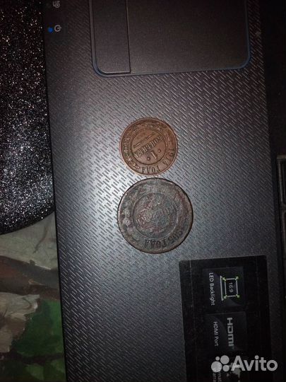 Банкноты и монеты 1905 - 1921 год