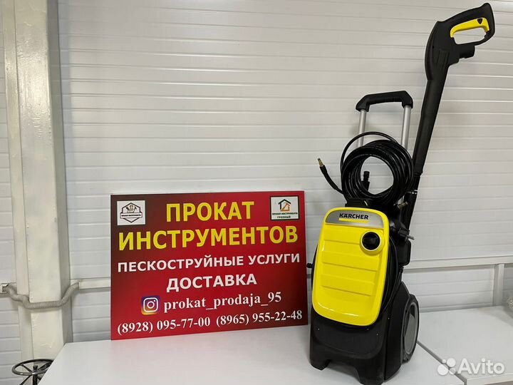 Прокат трансбой керхер