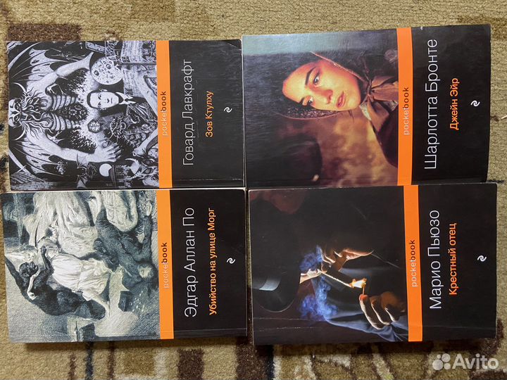Книги разных жанров