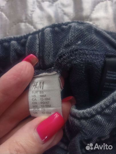 Детская одежда пакетом для мальчика 9-18 месяцев