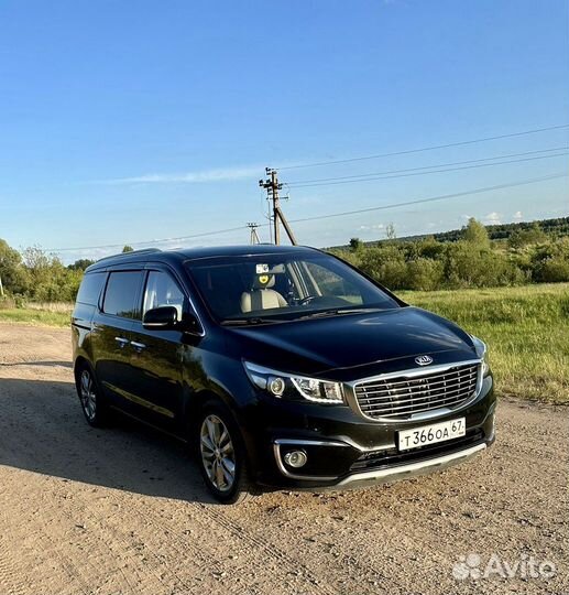 Трансфер в аэропорт