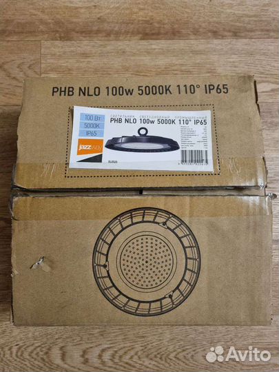 Светодиодный светильник (прожектор)