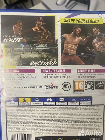 Диски на ps4-5 ufc 4