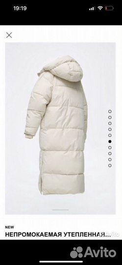 Пуховик женский Zara, S