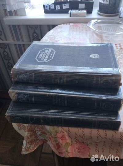 Антикварные книги