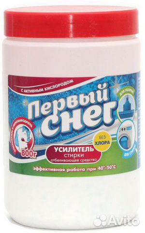 Отбеливатель Первый Снег кислородный весовой