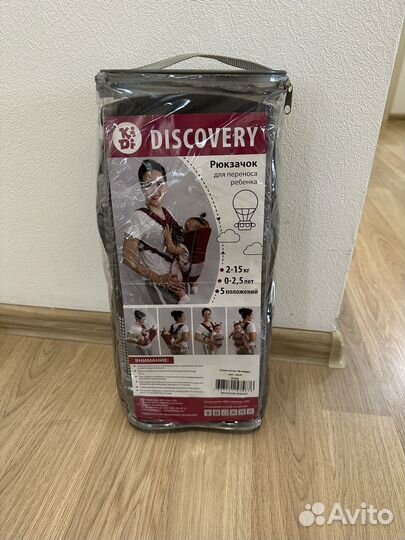 Рюкзак-переноска Kidi Дискавери