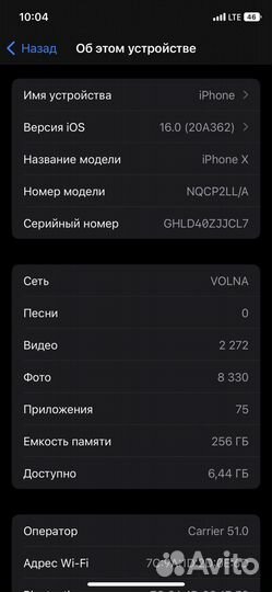 Телефон iPhone 10X 256 гб
