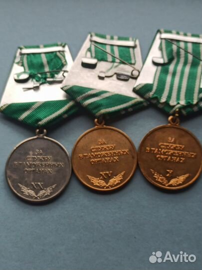 Медали фтс и Мин. труда России