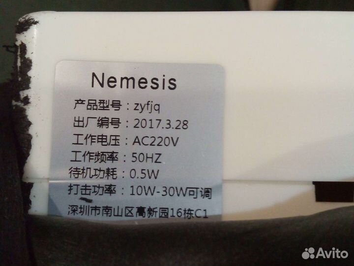 Виброколонка антисосед