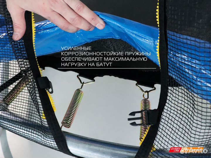 Батут 12 футов с внешней сеткой