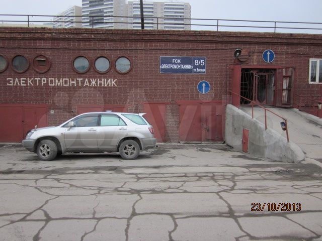 Гараж, 24 м²