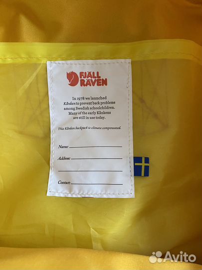 Рюкзак школьный Канкен